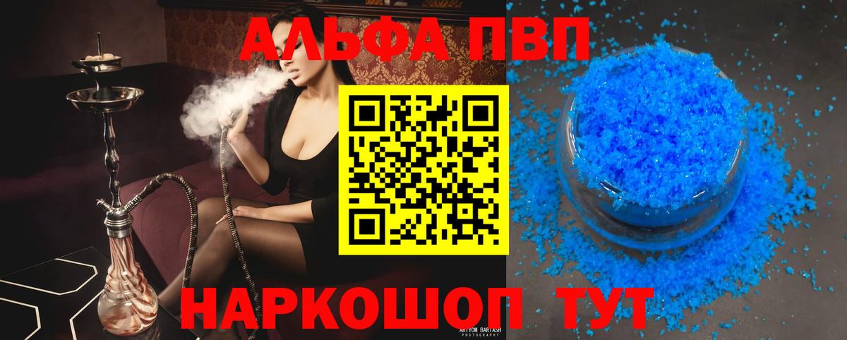 APVP СК Ростов Великий