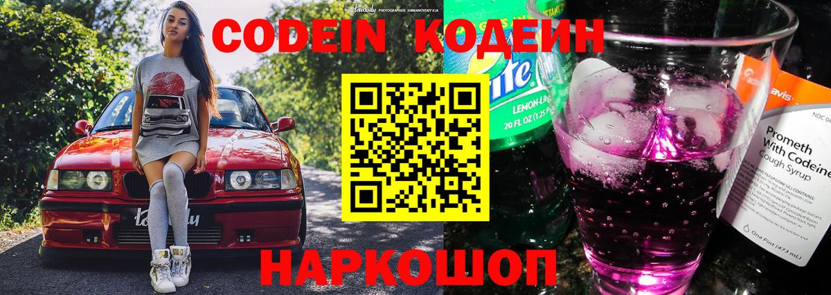 ГАШИШ Ростов Великий