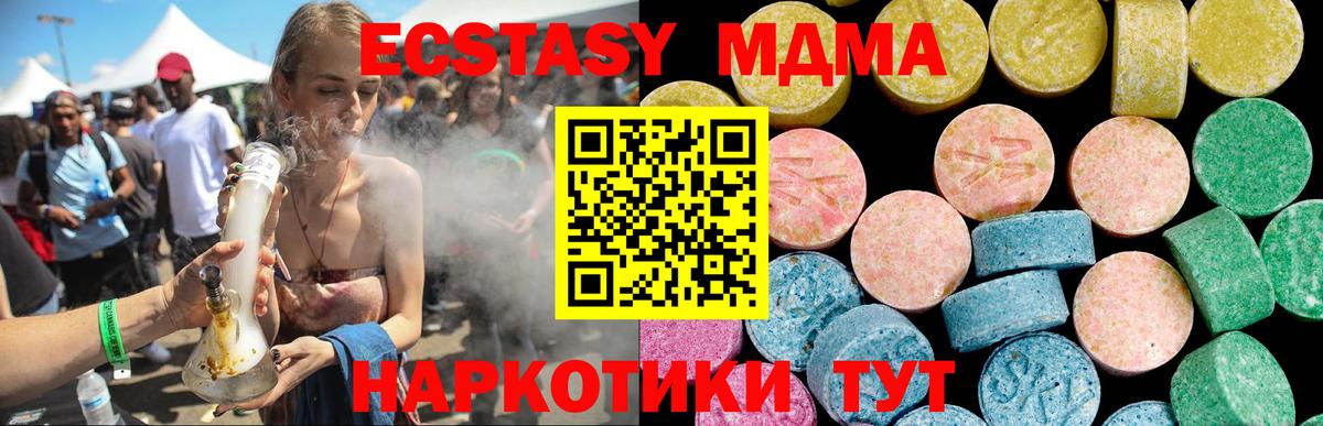 Экстази Punisher  закладки  Ростов Великий  Экстази бентли  Вход с VPN 