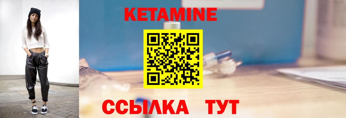 darknet как зайти  Кетамин ketamine  Вход с VPN  КЕТАМИН VHQ  Ростов Великий 