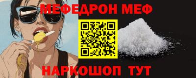 кокс Новокубанск