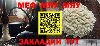 PSILOCYBIN Новозыбков