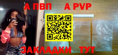 дживик Новодвинск