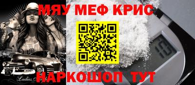 PSILOCYBIN Новозыбков
