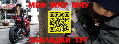 дживик Новодвинск