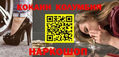 PSILOCYBIN Новозыбков