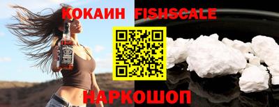 PSILOCYBIN Новозыбков