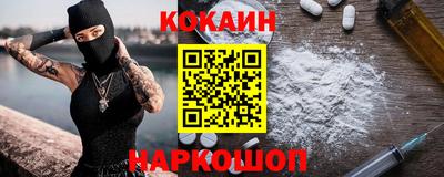 PSILOCYBIN Новозыбков