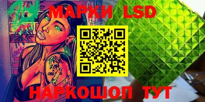 PSILOCYBIN Новозыбков