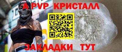 дживик Новодвинск