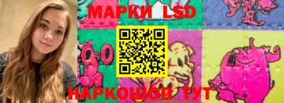 кокс Новокубанск
