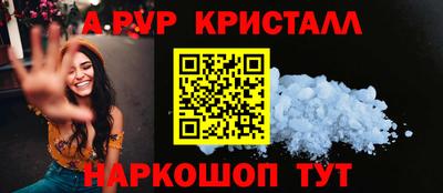 PSILOCYBIN Новозыбков