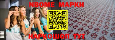 кокс Новокубанск