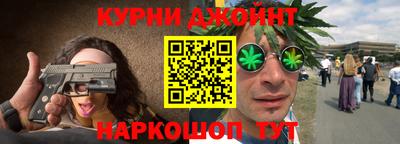 кокс Новокубанск