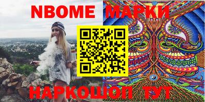 PSILOCYBIN Новозыбков