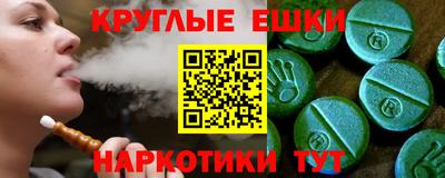PSILOCYBIN Новозыбков