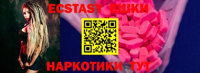 PSILOCYBIN Новозыбков