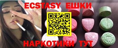 PSILOCYBIN Новозыбков