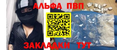 кокс Новокубанск