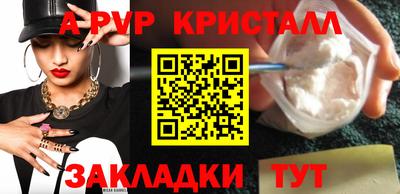PSILOCYBIN Новозыбков