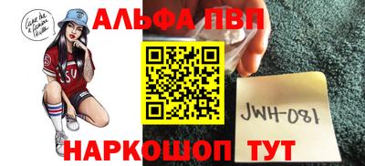 дживик Новодвинск
