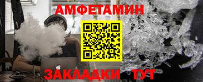 кокс Новокубанск