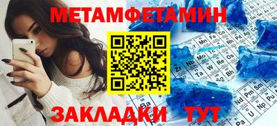 кокс Новокубанск