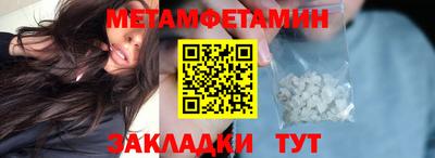 кокс Новокубанск