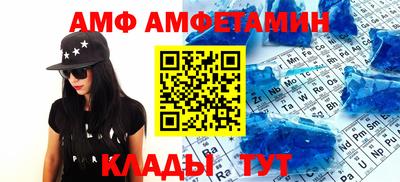 кокс Новокубанск