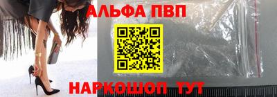 кокс Новокубанск