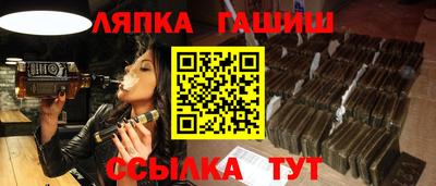 кокс Новокубанск