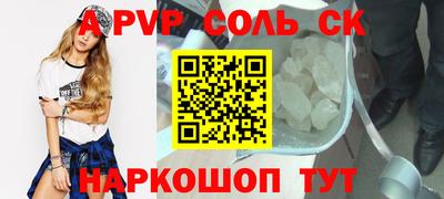 PSILOCYBIN Новозыбков