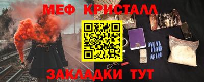 дживик Новодвинск