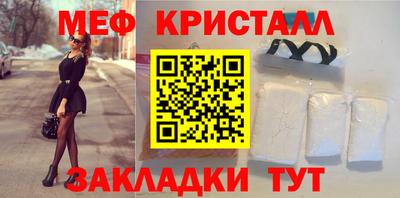 кокс Новокубанск