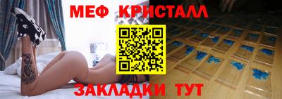 кокс Новокубанск