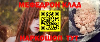 PSILOCYBIN Новозыбков