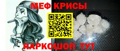 кокс Новокубанск
