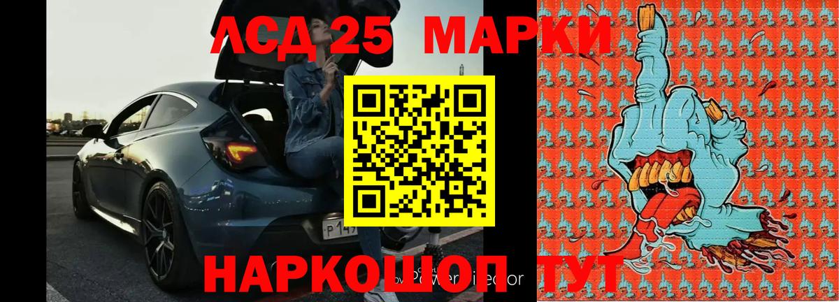 ЛСД экстази кислота  ЛСД экстази ecstasy  LSD-25 экстази  Вход с VPN  ссылка на мегу   Ростов Великий 