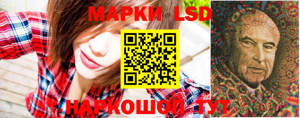 Марки NBOMe 1500мкг  хочу   Ростов Великий  Вход с VPN  Марки 25I-NBOMe 