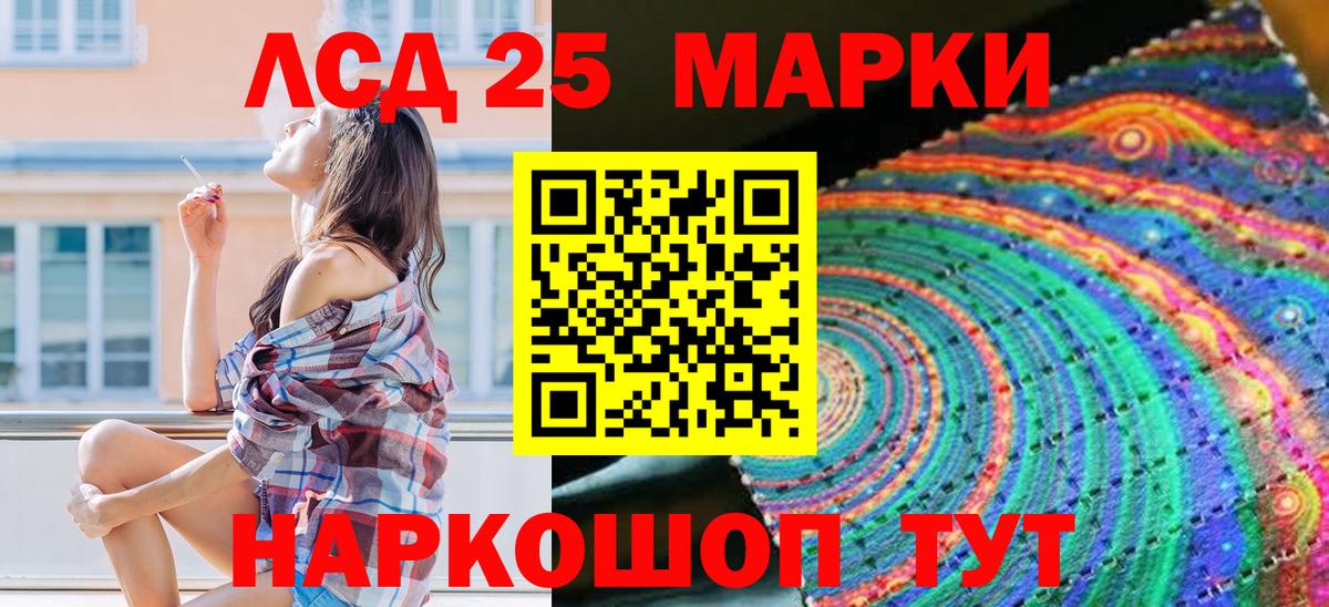 Марки NBOMe 1,5мг Ростов Великий